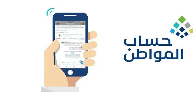 قرار ملكي.. حقيقة زيادة الدعم الإضافي لـ 1250 ريال بدءًا من يناير 2025م