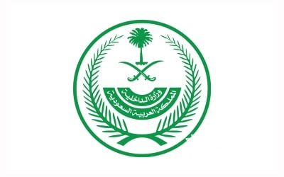 "وَلَكُمْ فِي الْقِصَاصِ حَيَاةٌ".. الداخلية السعودية تعلن عن الحكم النهائي على الجاني في عسير 6 بعد قتله بطلق ناري | الداخلية السعودية تعلن عن الحكم النهائي على الجاني في عسير