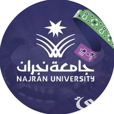 "تخصصات مختلفة".. جامعةنجران تعلن عن وظائف أكاديمية شاغرة لجميع التخصصات 3 للدرجات العلمية المتنوعة.. جامعة “نجران” تعلن عن وظائف أكاديمية شاغرة لجميع التخصصات