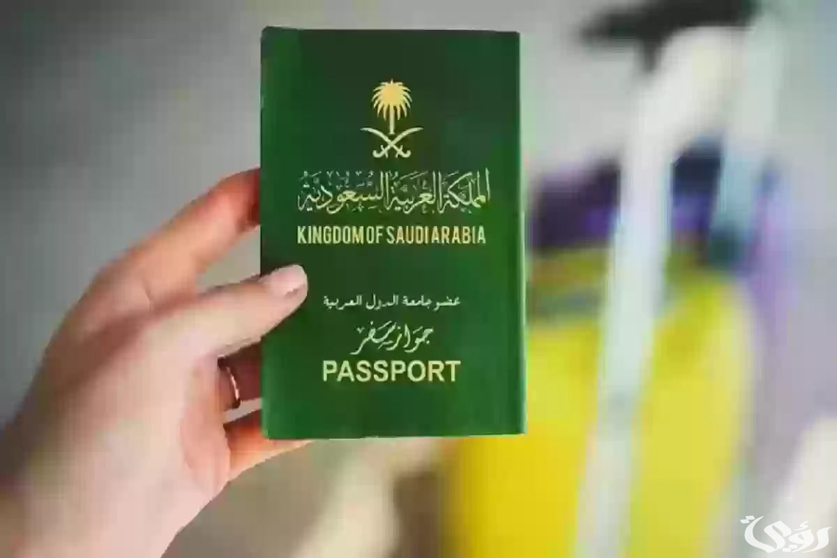 بـ 4 آلاف فقط | الجوازات السعودية تطرح أرخص إقامة دائمة 1446.. لا تفوت الفرصة!