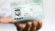 “منصة أبشر”: تجيب.. كيف اغير صورتي الشخصية للهوية الوطنية في السعودية