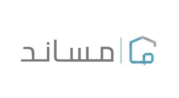 "الموارد البشرية".. رابط تحميل تطبيق مساند واستخدامه للعمالة المنزلية 2 رابط تحميل تطبيق مساند واستخدامه للعمالة المنزلية 1446