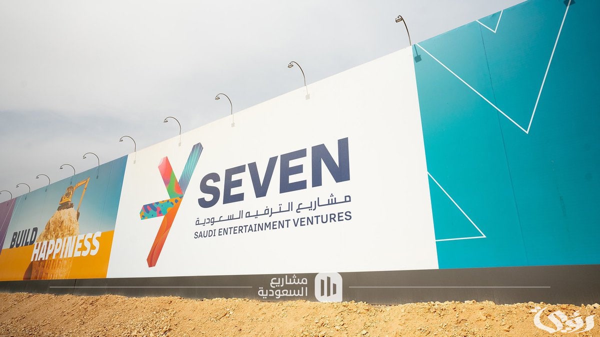 "مشاريع الترفيه" تعلن رسميًا.. توفر عدد من الوظائف الشاغرة 2 شركة مشاريع الترفيه توفر عدد من الوظائف الشاغرة ورابط التقديم من هُنا