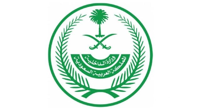 رسميًا | تنفيذ حُكم القتل حدًا في باكستاني نحر بنغلاديشي حتى الموت في القصيم