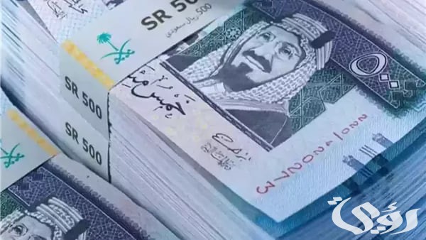 "الموارد البشرية" تجيب الأمر.. كيف أعرف موعد صرف المساعدة المقطوعة؟ 3 كيف أعرف موعد صرف المساعدة المقطوعة؟ الموارد البشرية توضح لمستفيدي الضمان