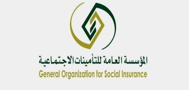 مؤسسة التأمينات الاجتماعية توضح حقيقة زيادة رواتب التقاعد بالسعودية بداية من سنة 2025 وخطوات الاستعلام عن الراتب