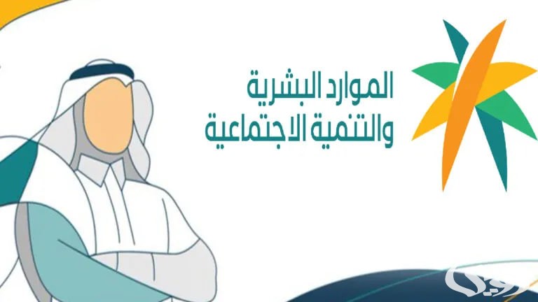 "طرق تقديم بلاغ".. شروط بلاغ الهروب في السعودية في النظام الجديد 2026 2 شروط بلاغ الهروب في السعودية في النظام الجديد 2025.. وطريقة تقديم البلاغ