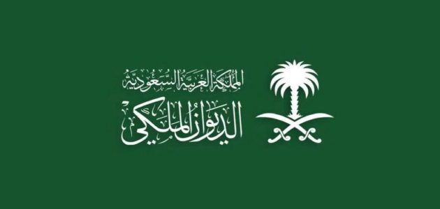 منحة الأرض المجانية‘‘.. خطوات التسجيل في منحة أرض الديوان الملكي 1446 للمواطنين المستحقين والشروط المطلوبة