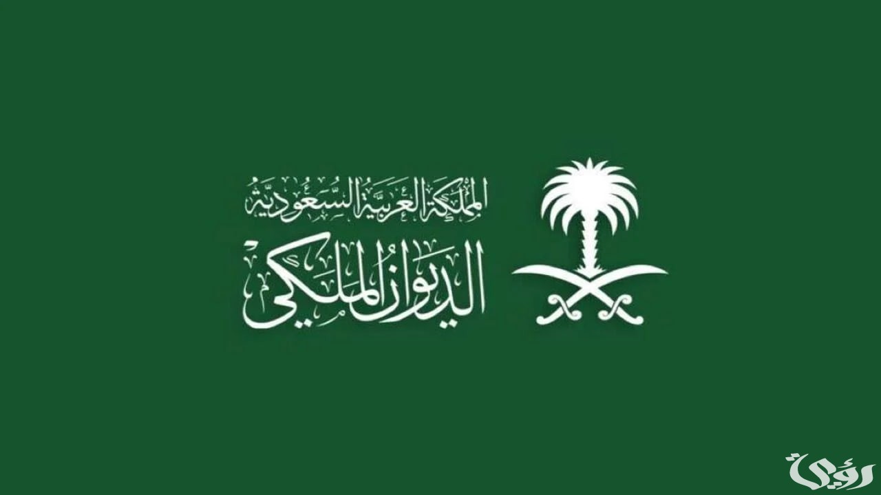 "ارض مجانية".. خطوات التسجيل في منحة أرض الديوان الملكي للمواطنين المستحقين والشروط المطلوبة 4 منحة الأرض المجانية‘‘.. خطوات التسجيل في منحة أرض الديوان الملكي 1446 للمواطنين المستحقين والشروط المطلوبة