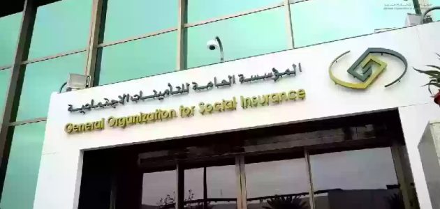 عاجل | التأمينات السعودية توضح كيفية إثبات العجز للمشتركين للعسكريين