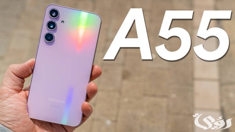 عيوب محدش هيقولك عليها.. تعرف على أبرز مشاكل هاتف Samsung Galaxy A55 5G