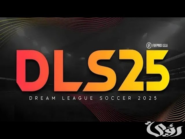 طور فريقك واستعد للفوز.. كيفية الحصول على جواهر مجانية في دريم ليج 2025 وتعرف على مميزات التحديث الجديد من DSL 25