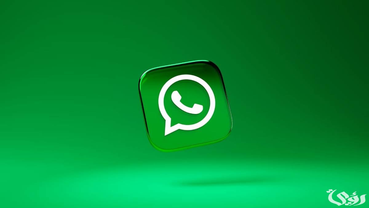هواتف يتوقف عنها واتساب مع بداية 2025 !هل هاتفك من ضمنهم؟