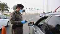 “المرور السعودي” يحدد خطوات تجديد رخصة القيادة قبل التعرض للغرامة