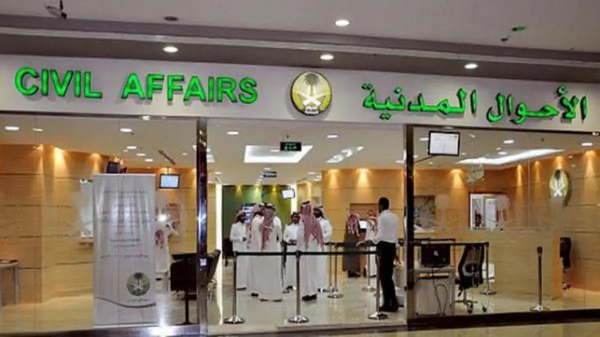 "الأحوال المدنية" تعلن حسم الجدل بشأن مدى إمكانية تجديد الهوية الوطنية عن طريق أبشر 3 الأحوال المدنية تحسم الجدل بشأن مدى إمكانية تجديد الهوية الوطنية عن طريق أبشر