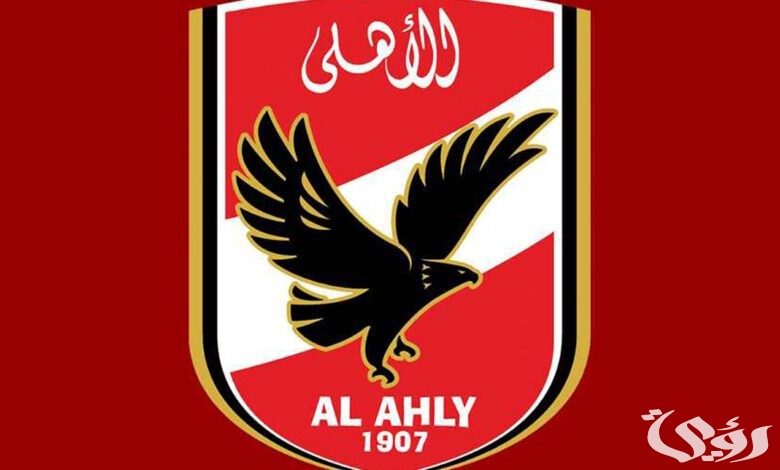 صدمة في الأهلي قبل المونديال…  رباعي الأهلي يقترب من الرحيل