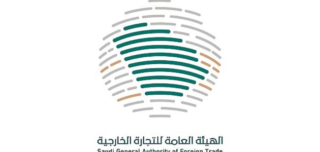 مكافحة الإغراق النهائية.. فرض  المملكة رسوم المكافحة ضد واردات من الصين وكوريا