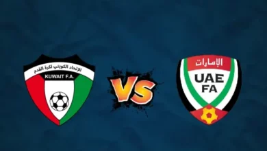 “UAE vs Kuwait”.. موعد مباراة الإمارات والكويت في كأس الخليج 26 