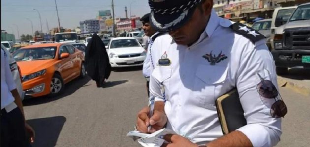 إلكترونيا.. طريقة الاستعلام عن المخالفات المرورية في العراق 2024 عبر منصة أور