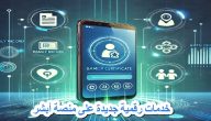 “خدمات جديدة” على منصة أبشر تحدث تحولاً في تجربة المواطنين والمقيمين