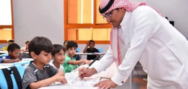 تقديم وظيفة مساعد معلم وزارة التعليم السعودية لمن تنطبق عليهم الضوابط والشروط.. هل انت منهم؟