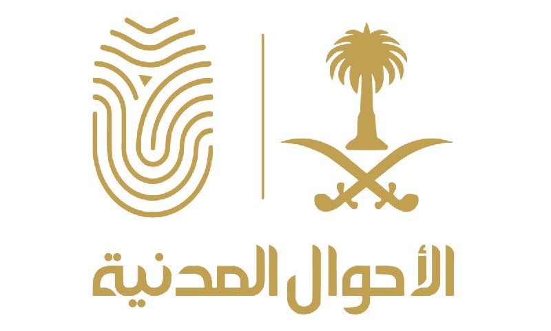 هل يمكن تجديد الهوية الوطنية بنفس اليوم؟ الأحوال المدنية توضح