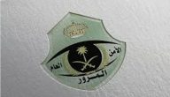 “المرور السعودي” | يعلن خبر تمديد فترة تخفيض المخالفات المرورية بنسبة 50%