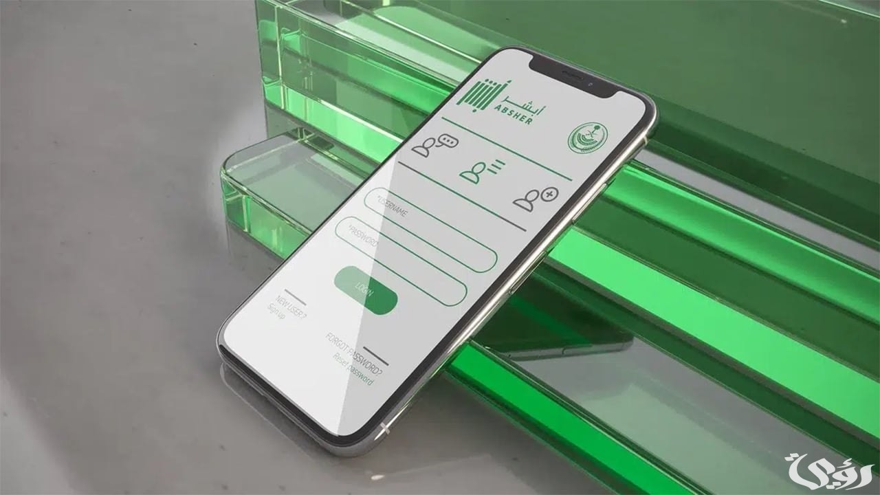 هل يلزم وجود رقم جوال لتسجيل العمالة في أبشر؟.. "الداخلية" تجيب 3 لتسجيل العمالة في أبشر هل يلزم وجود رقم جوال؟ الداخلية السعودية تجيب