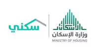 “بقيمة 100 أو 150 ريال”.. خطوات الحصول على دعم سكني غير مسترد