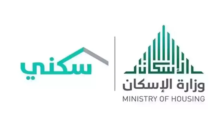 "بقيمة 100 أو 150 ريال".. خطوات الحصول على دعم سكني غير مسترد 2 قيمته 100 أو 150 ريال .. احصل على دعم سكني غير مسترد