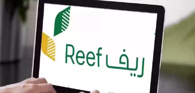في المملكة.. خطوات الاستعلام عن دعم الريف للعسل 1446 هـ ” إليكم الرابط”