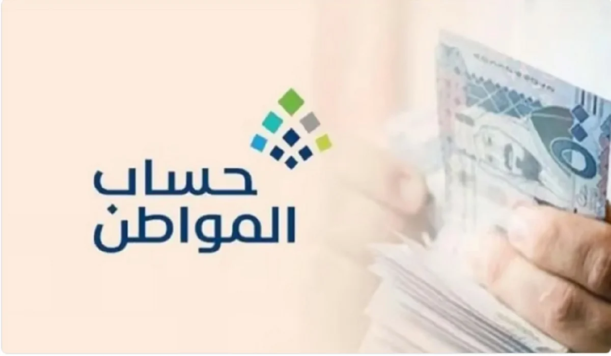 من خلال مجموعة من الخطوات استعلم عن حساب المواطن برقم الهوية