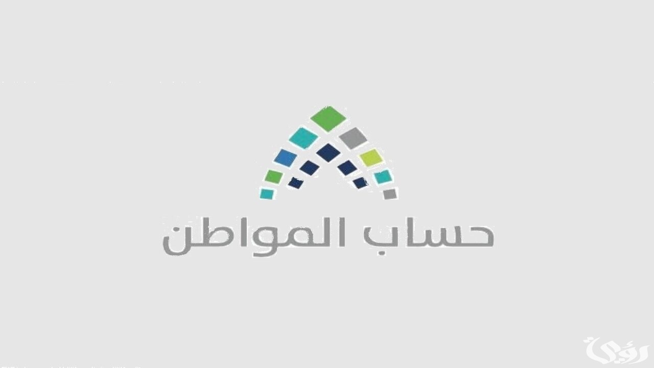 متى يتم إسقاط شرط عقد الإيجار في حساب المواطن علي المتزوج؟ 3 متى يتم إسقاط شرط عقد الإيجار في حساب المواطن