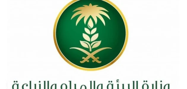 تبكير موعد صرف دعم مربي المواشي لشهر يناير 2025 وأهم الشروط المطلوبة