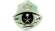 هل تتسبب المراوغة في الحرمان من التخفيض؟.. “المرور” يجيب