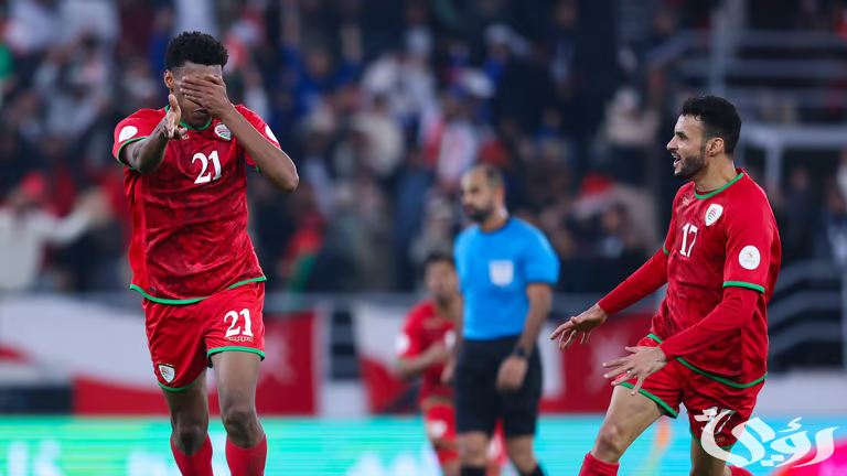 عمان تتأهل إلى نصف نهائي كأس الخليج 26 والإمارات تودع البطولة رسمياً