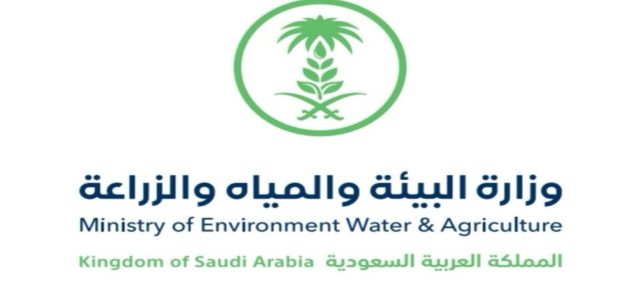 متي موعد صرف دعم المواشي وكيفية الاستعلام عن الدعم 1446؟
