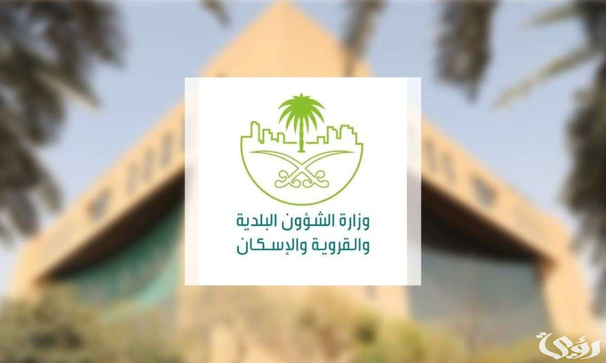 "تعرف على شروط استخراجها" شهادة إتمام بناء في المملكة العربية السعودية 3 طريقة استخراج شهادة إتمام بناء في المملكة العربية السعودية 1446هـ