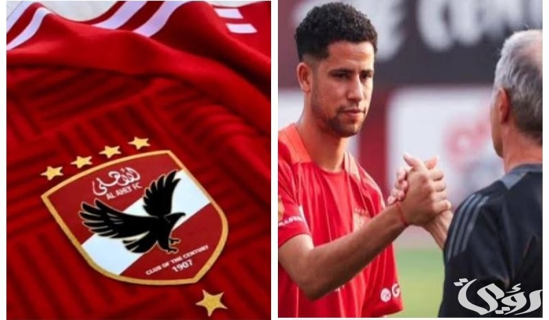 الجماهير في حالة صدمة.. ضربة موجعة للنادي الأهلي بعد تأكد إصابة نجم الفريق| اعرف التفاصيل