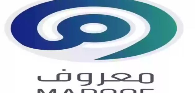 خطوة بخطوة.. طريقة التسجيل في منصة معروف لغير السعوديين 1446 هـ عبر أبشر