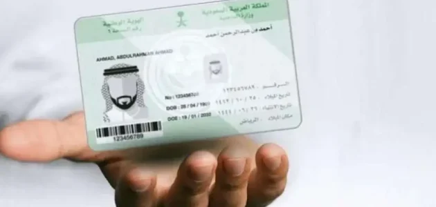 عبر أبشر.. خطوات الحصول على مزاد اللوحات 1446 هـ بالمملكة ” الإدارة العامة للمرور تُوضح”