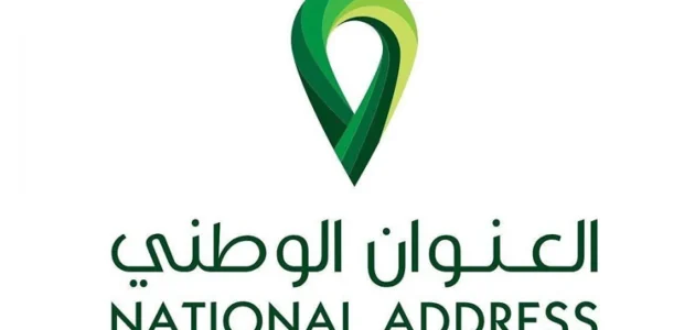 عبر البوابة الرسمية لحساب المواطن .. خطوات تعديل بيانات العنوان الوطني