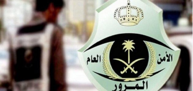 يبدأ 8 صباحًا | المرور السعودي يعلن انطلاق مزاد إلكتروني اليوم الجمعة