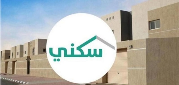 هل شائعات؟؟ | إيداع الدعم السكني دفعة شهر ديسمبر 2024 في السعودية بهذا الموعد