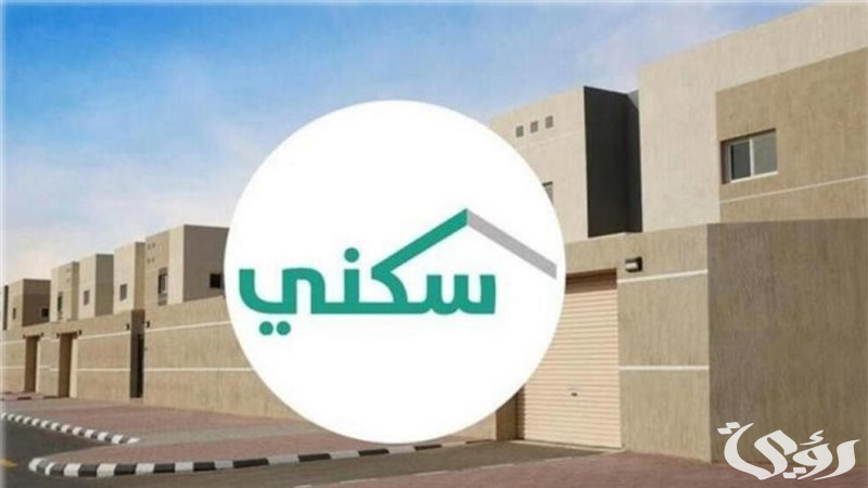 هل شائعات؟؟ | إيداع الدعم السكني دفعة شهر ديسمبر 2024 في السعودية بهذا الموعد