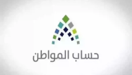 متى سيتم تفعيل الزيارات الميدانية للمستقلين؟.. “الموارد البشرية” تجيب