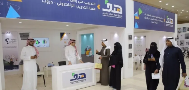 في عدة تخصصات | تدريب وتأهيل تابع لصندوق الموارد البشرية لجميع المواطنين السعوديين