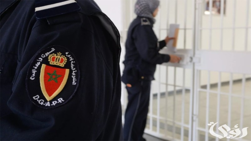 ما هي شروط التسجيل في مباراة ادارة السجون 2 شروط التسجيل في مباراة ادارة السجون 2025 .. ورابط التسجيل