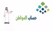 ما هي حقيقة إيداع 500 ريال زيادة لمستفيدي حساب المواطن مع دفعة 85؟