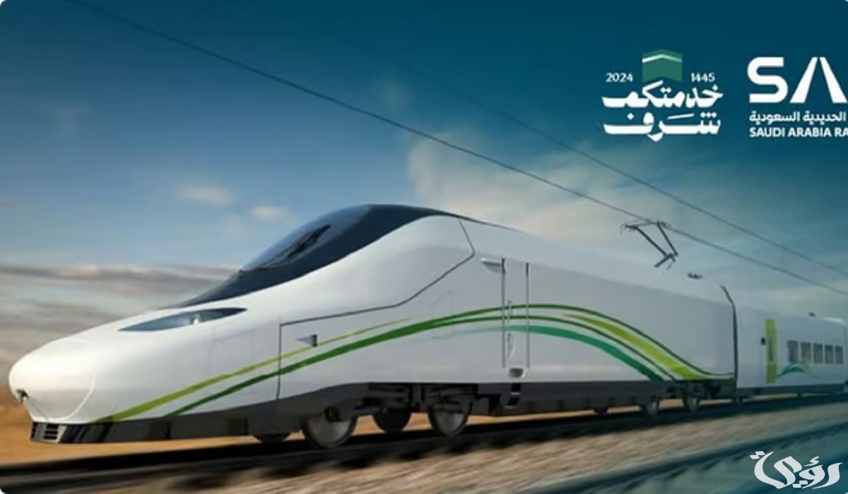 بدأ رسميًا تدريب الخطوط الحديدية السعودية منتهي بالتوظيف عبر سرب 2 بشرة طيبة srp.sa.. الخطوط الحديدية السعودية تدريب منتهي بالتوظيف عبر سرب بدأ وينتهي بهذا الموعد رسميًا بشركة ألستوم